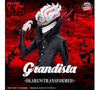 DanDaDan Grandista Okarun Transformed Statue Banpresto