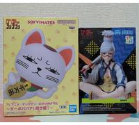 Dandadan Sofvimates Turbo Baba Lucky Cat & Seiko Figure Set SEGA Bandai JP