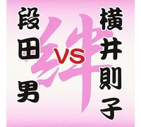 Dandadan Vs Yokoi Noriko-Kizu
