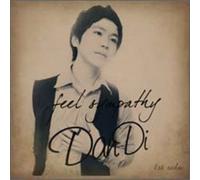 Dandi - Feel Sympathy