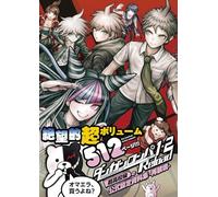 Danganronpa 1 2 Reload Official Setting Material Art Book Kadokawa Giapponese...