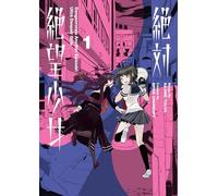 Danganronpa Another Episode: Ultra Despair Girls Volume 1