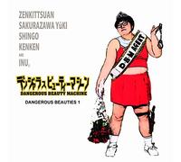 Dangerous Beauty Machine - Dangerous Beauties 1