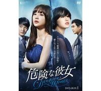 DANGEROUS WOMAN DVD-BOX 1 - GO