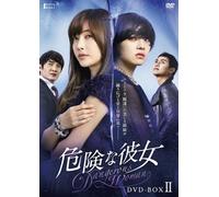 Dangerous Woman Dvd-Box 2