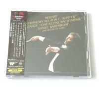 Daniel Barenboim Mozart Symphony n. 41 2SACD Hybrid TOWER RECORDS JAPAN