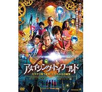 Daniel Cerezo - Zip & Zap And The Marble Gang [Edizione: Giappone]