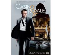 Daniel Craig - 007/Casino Royale (2006) [Edizione: Giappone]