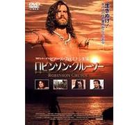 Daniel Defoe S Robinson Crusoe