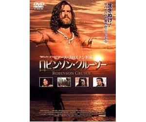 Daniel Defoe S Robinson Crusoe