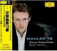 Daniel Harding - Mahler Symphony No. 10 [Import]
