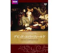 Daniel Radcliffe - David Copperfield [Edizione: Giappone]
