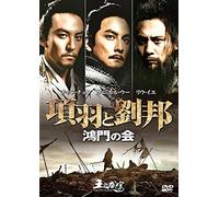 Daniel Wu - The Last Supper [Edizione: Giappone]