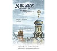 Danielle Jones Skaz (Tascabile)