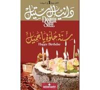 Danielle Steel - Happy Birthday Ar