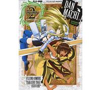 DanMachi. Sword oratoria (Vol. 2)