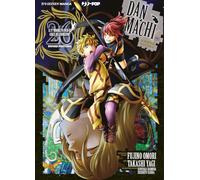 DanMachi. Sword oratoria (Vol. 26)