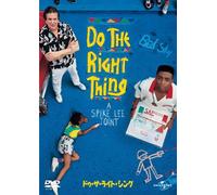 Danny Aiello - Do The Right Thing [Edizione: Giappone]
