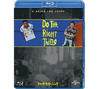 Danny Aiello - Do The Right Thing [Edizione: Giappone]