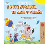 Danny Shmuilov Ki I Love Summer (English Portuguese Brazilia (Copertina rigida)