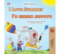 Danny Shmuilov Kidkidd I Love Summer (English Macedonian Bil (Copertina rigida)