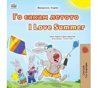 Danny Shmuilov Kidkidd I Love Summer (Macedonian English Bil (Copertina rigida)