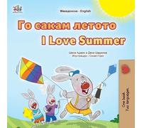 Danny Shmuilov Kidkiddos B I Love Summer (Macedonian English Bilingu (Tascabile)