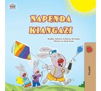 Danny Shmuilov Kidkiddos Books Shell I Love Summer (Swahili Childre (Tascabile)