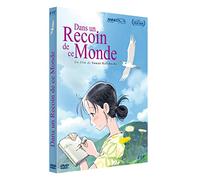 Dans un recoin de ce monde
