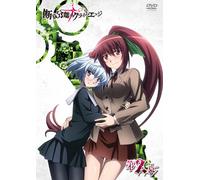DANSAI BUNRI NO CRIME EDGE 2 -