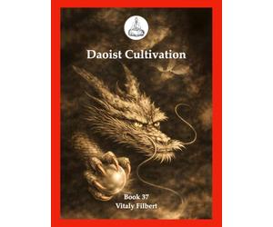 Daoist Cultivation, Book 37: Direct Lectures on the Heavenly Mechanism of the One Thread - Scroll Two: The Art of Returning to Emptiness and the True Method of Inner Alchemy