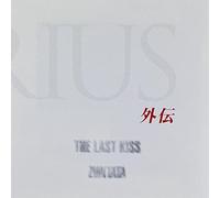 Daraius The Last Kiss [Import]