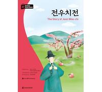 Darakwon Korean Readers - Koreanische Lesetexte Niveau B2 - The Story of Jeon Woo-chi: incl. MP3 Audio Download