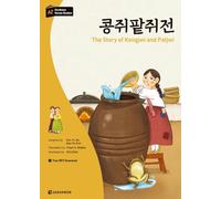 Darakwon Korean Readers - The Story of Kongjwi and Patjwi