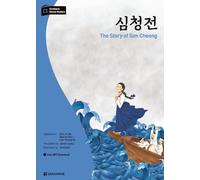 Darakwon Korean Readers - The Story of Sim Cheong