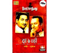 Dard Ki Raahe - Rafi E Mukesh - Audiocassetta Bollywood Sare Gama Nuova Di Zecca