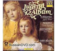 Dario Muller - Tchaikovsky, Prokofiev, Shostakovich - Jugend Album - Dario Muller (UK Import)