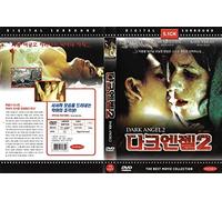 Dark Angel 2: The Sculptress