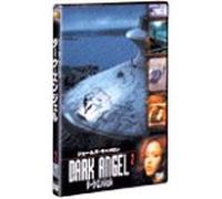 Dark Angel Pilot Vol. 02 [00e]