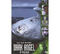Dark Angel Pilot Vol. 04 [00e]