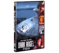 Dark Angel Pilot Vol. 06 [00e]