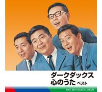 Dark Ducks, the - Kokoro No Uta Best [Re-Issue]