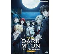 Dark Moon: The Blood Altar (Ep.1-12) DVD anime [Dub inglese]
