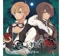 Dark Night Princess 第1弾ã‚¹ãƒŽãƒ¼ãƒ›ãƒ¯ã‚¤ãƒˆ