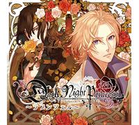 Dark Night Princess 第2弾ãƒ©ãƒ-ãƒ³ãƒ„ã‚§ãƒ«