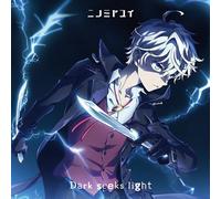 「Dark seeks light / 散文的LIFE」【暗殺貴族盤】【初回生産限定 Lジャケ仕様】