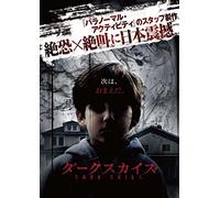 DARK SKIES - KERI RUSSELL