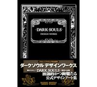 Dark Souls Design Works