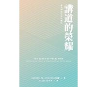 Darrell W Johnson Glory of Preaching (Tascabile)