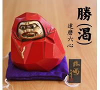 Daruma Darma Figura' Katsu 'A Pep Talk ,Good Luck Bambola Takaoka Metalware W/